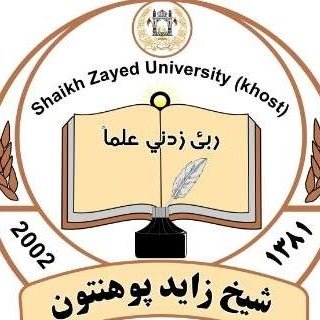 Shaikh Zayed University, Khost | Tuition | Admission