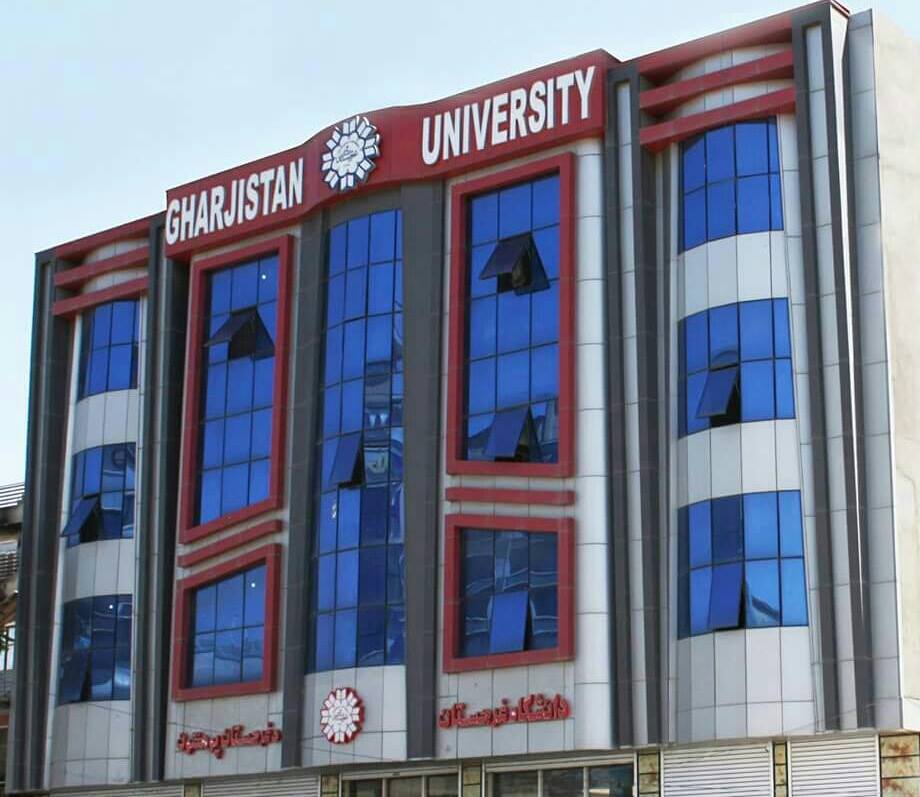 Gharjistan University | پوهنتون غرجستان