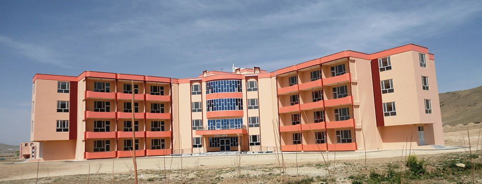 Building of Ghazni University | غزني پوهنتون