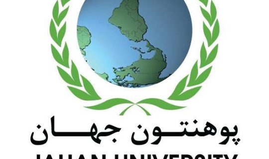 Logo of Jahan University | موسسه تحصیلات عالی جهان