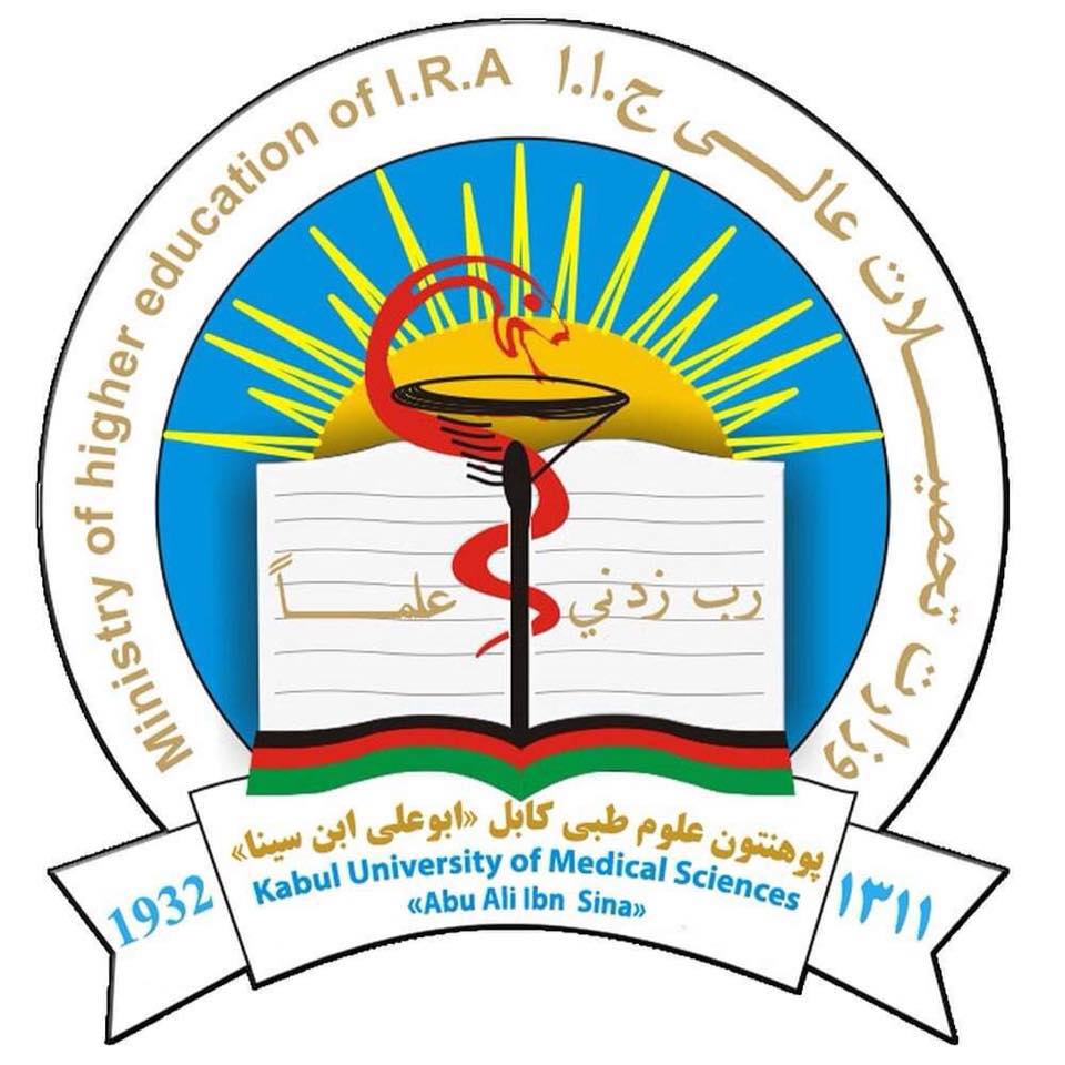 Logo of Kabul University of Medical Sciences | کابل د ابو علي ابن سینا د طبي علومو پوهنتون