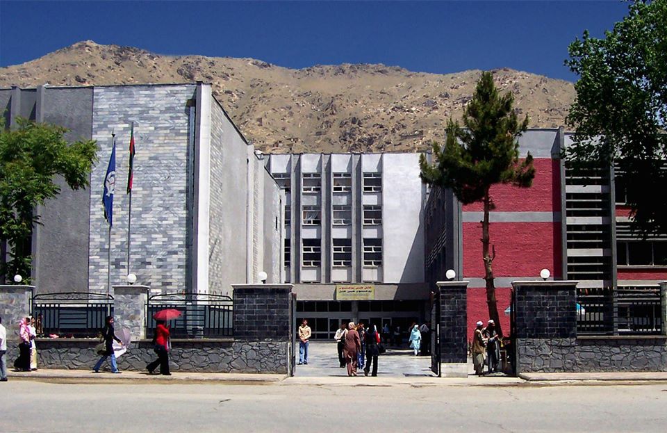 Building of Kabul University of Medical Sciences | کابل د ابو علي ابن سینا د طبي علومو پوهنتون