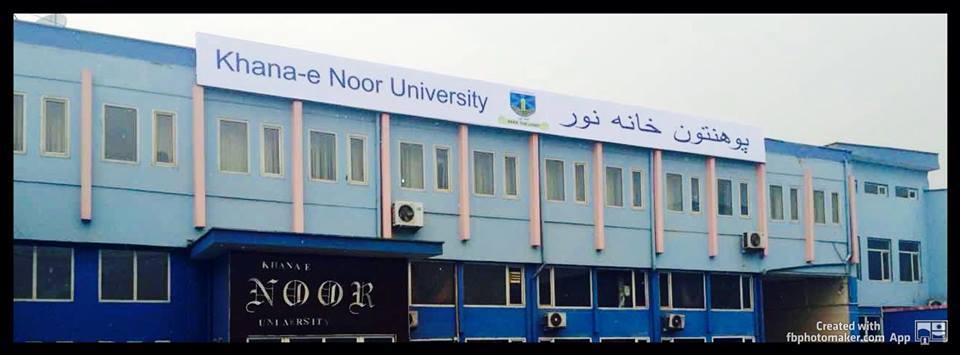 Khana-e-Noor University | موسسه تحصیلات عالی خانه نور
