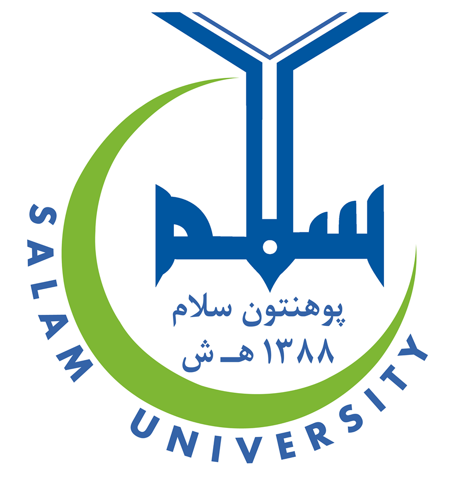 Logo of Salam University | پوهنتون سلام