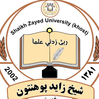 Shaikh Zayed University, Khost | خوست شیخ زاید پوهنتون