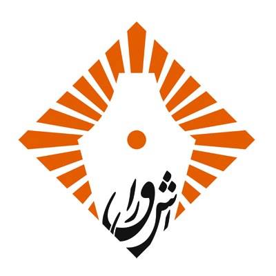 Eshraq Private University | موسسه تحصیلات عالی اشراق