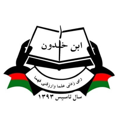 Ibn Khaldun Higher Education Institute