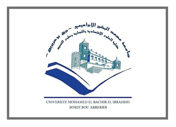 University of Bordj Bou Arréridj - Mohamed Bachir El Ibrahimi