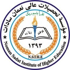 Noman Sadat Institute of Higher Education | موسسه تحصیلات عالی نعمان سادات