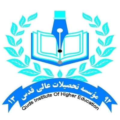 Qods Institute of Higher Education | Tuition & Academics