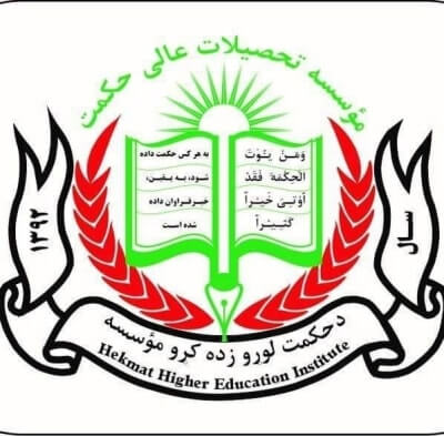 Hekmat Higher Education Institute