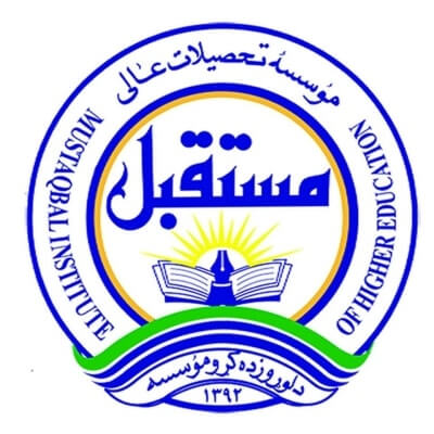 Mustaqbal Institute of Higher Education | موسسه تحصیلات عالی مستقبل
