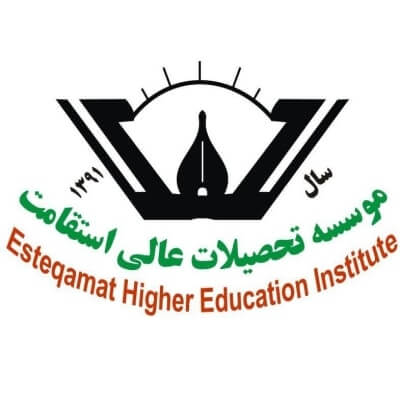 Esteqamat Higher Education Institute | موسسه تحصیلات عالی استقامت