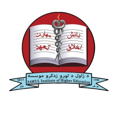 Zawul University | موسسه تحصیلات عالی زاول