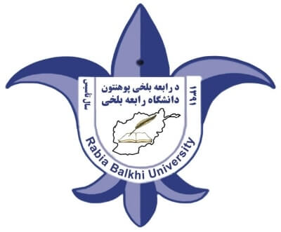 Rabia Balkhi University | پوهنتون خصوصی رابعه بلخی