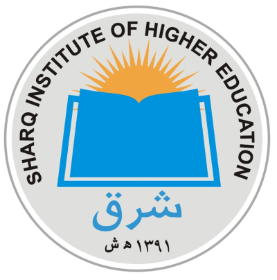 Sharq Institute of Higher Education | موسسه تحصیلات عالی شرق