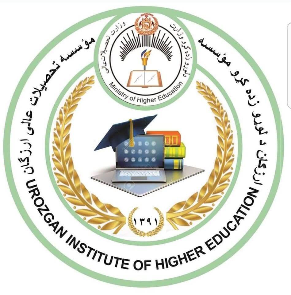 Urozghan Institute of Higher Education | د ارزګان د لوړو زده کړو موسسه