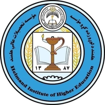 Helmand Institute of Higher Education | موسسه تحصیلات عالی وادی هلمند