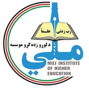 Mili Institute of Higher Education | موسسه تحصیلات عالی ملی