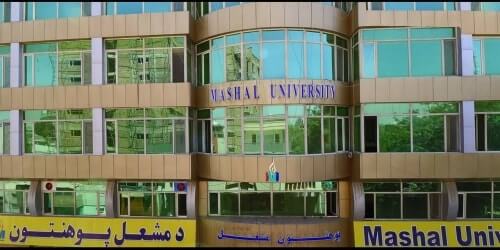 Mashal University | پوهنتون مشعل