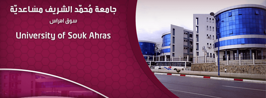 Mohamed-Cherif Messaadia University - Souk Ahras