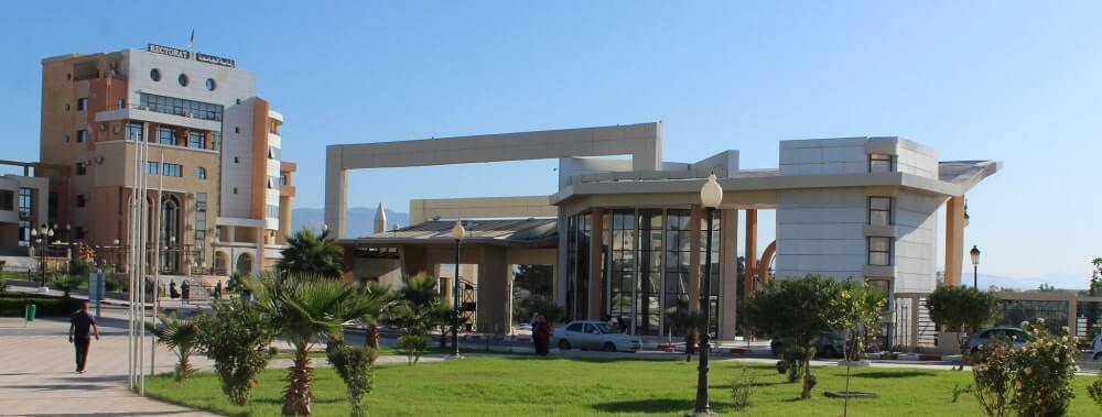 University of M'sila - Mohamed Boudiaf