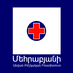 Yerevan Medical Institute after Mehrabyan Logo