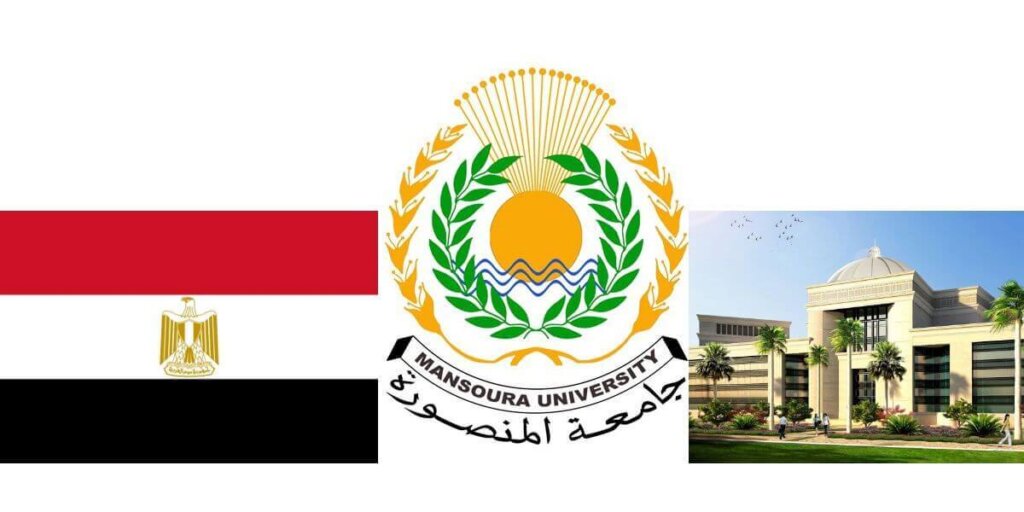 Mansoura University Logo
