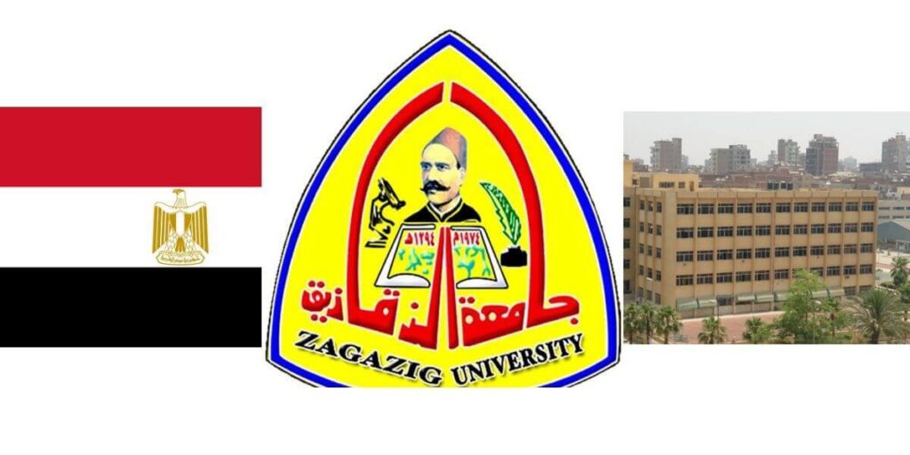 Zagazig University Logo