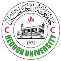 Hebron University | Courses and Fees 2024