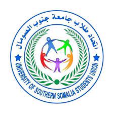 University of Southern Somalia-Baidoa | JAAMACADDA KOONFURTA SOOMAALIYA
