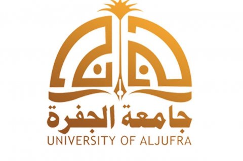 Al-Jufra University | Tuition Fees | Offered Courses | Admission