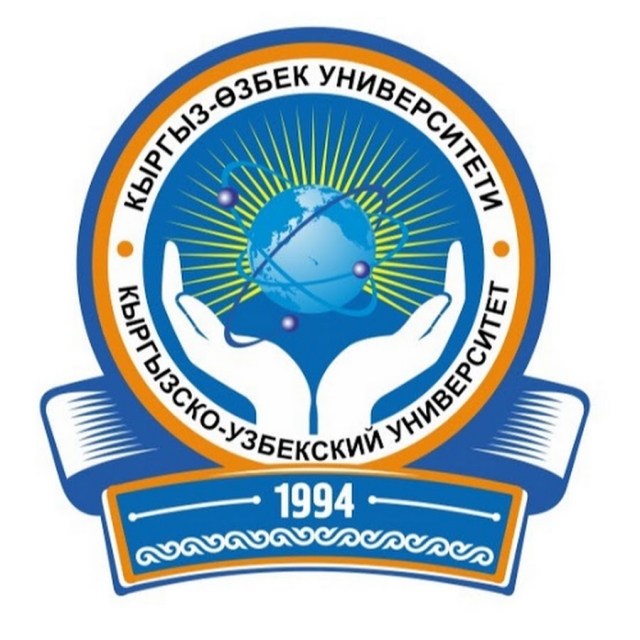 Kyrgyz-Uzbek International University | Tuition Fees | Offered Courses | Admission