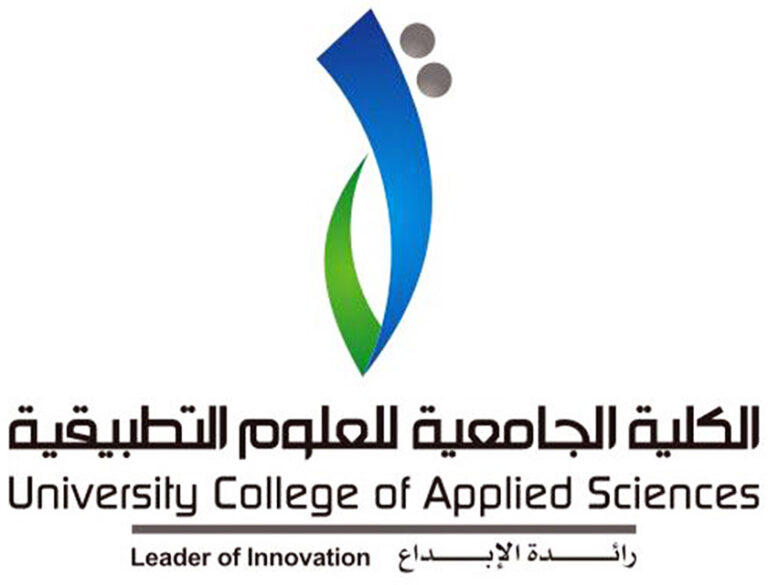 University College of Applied Science | Tuition Fees | Offered Courses | Admission