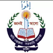 Kabi Nazrul Government College | Tuition Fees | Admission | Programs