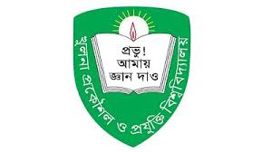 Khulna University of Engineering & Technology | Tuition Fees | Admission | Programs