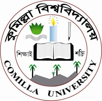 University of Comilla | Tuition Fees | Admission | Programs