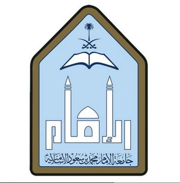 Al Imam Mohammad Ibn Saud Islamic University | Tuition Fees 2024