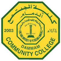 Dammam Community College | Tuition Fees 2024