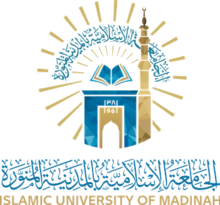 Islamic University of Al Madinah | Tuition Fees 2024