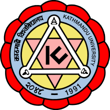 Kathmandu University | Fee Structure 2024 | Courses