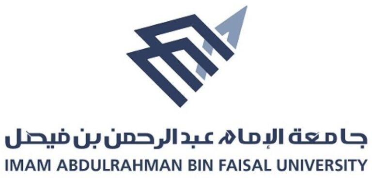 Imam Abdulrahman Bin Faisal University | Tuition Fees 2024