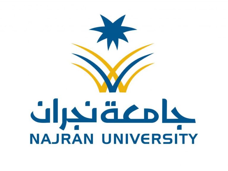 Najran University | Tuition Fees 2024