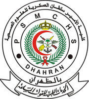Prince Sultan Military College of Health Sciences | Tuition Fees 2024